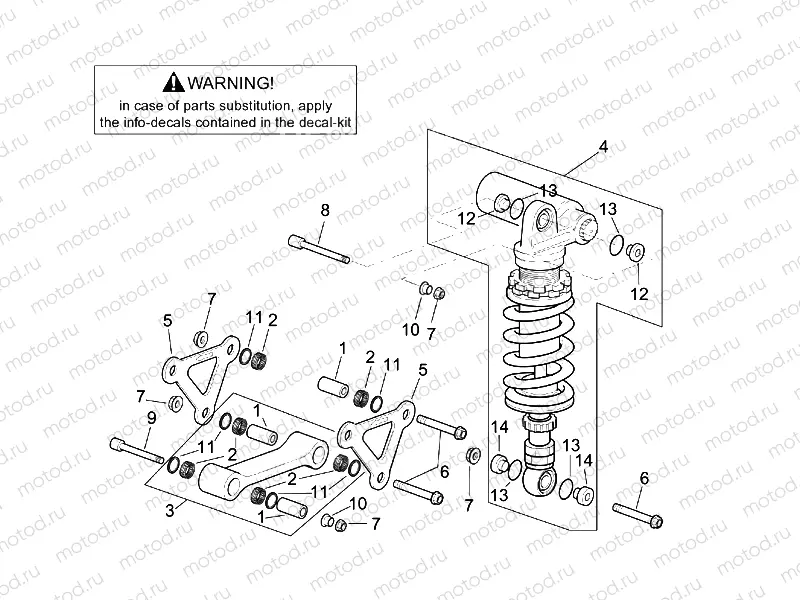 Connecting rod - rear shock abs.