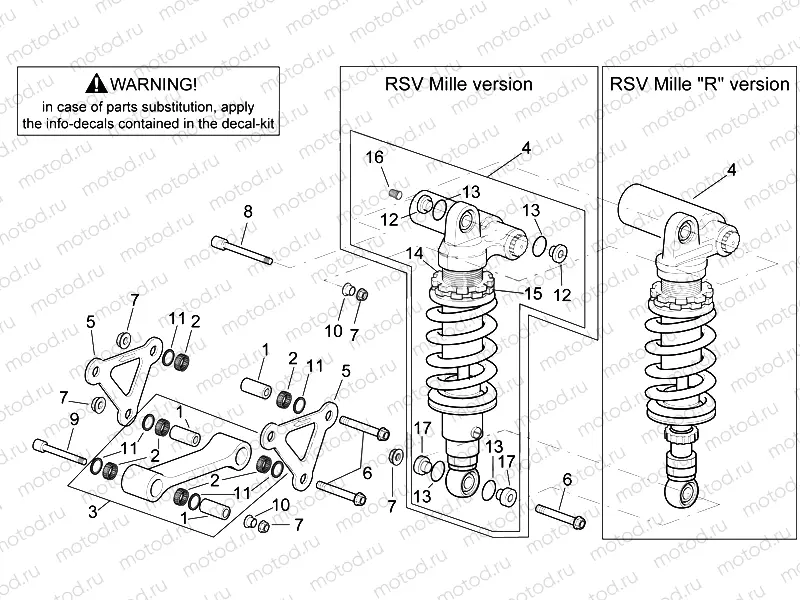 Connecting rod - rear shock abs.