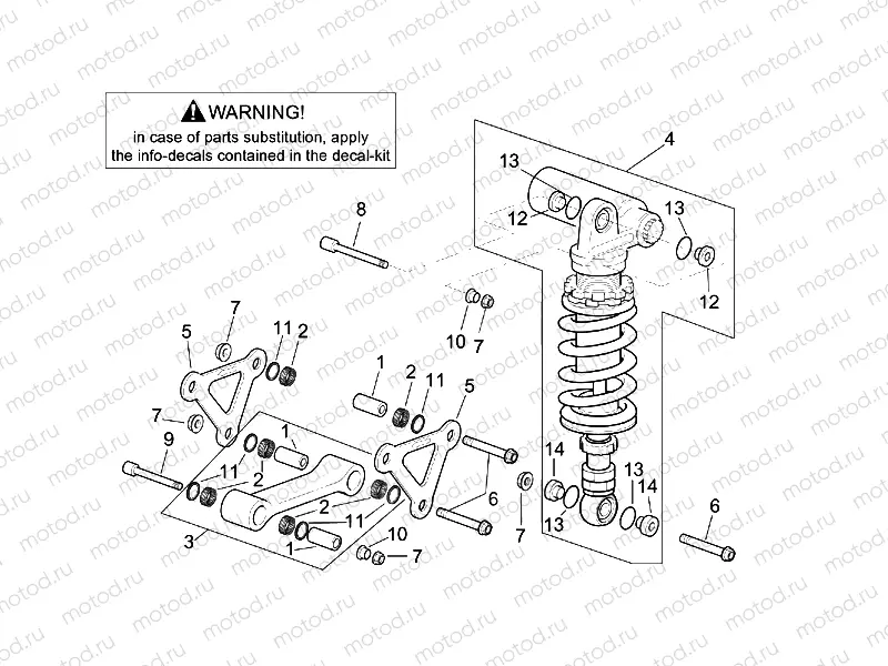 Connecting rod - rear shock abs.