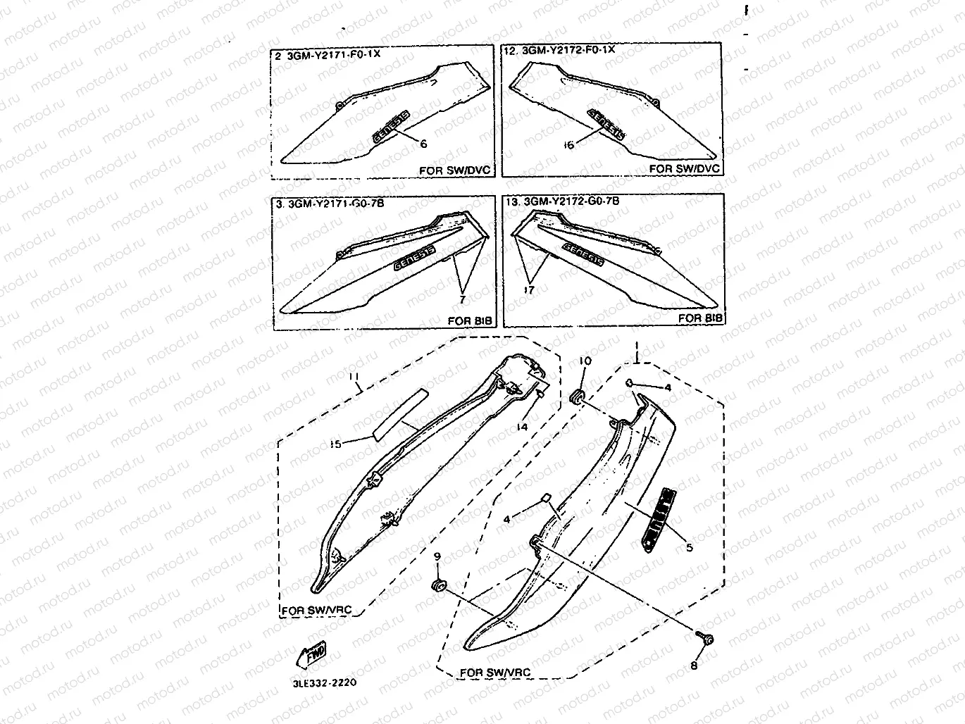 COUVERCLE LATERAL