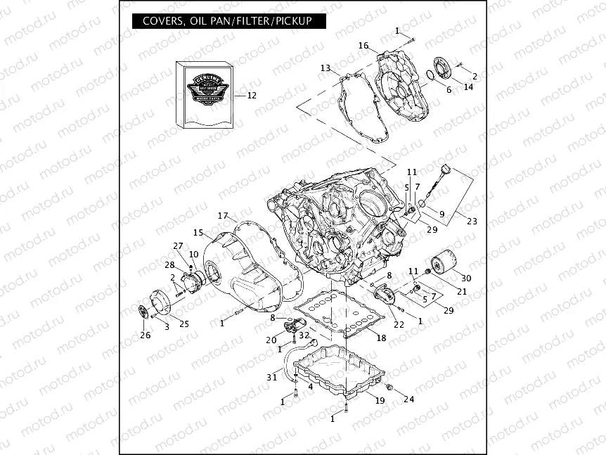 COVERS, OIL PAN/FILTER/PICKUP