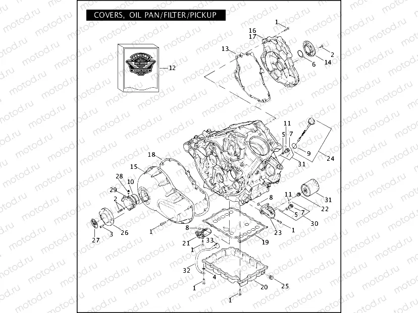 COVERS, OIL PAN/FILTER/PICKUP