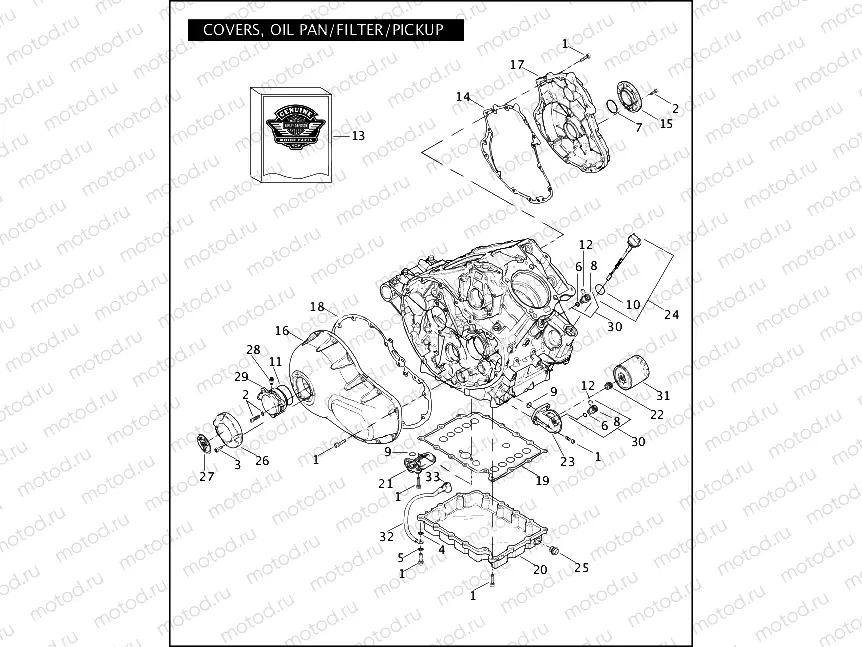COVERS, OIL PAN/FILTER/PICKUP