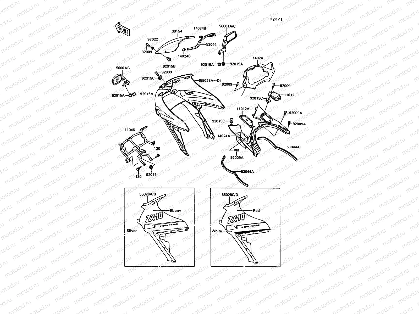 Cowling