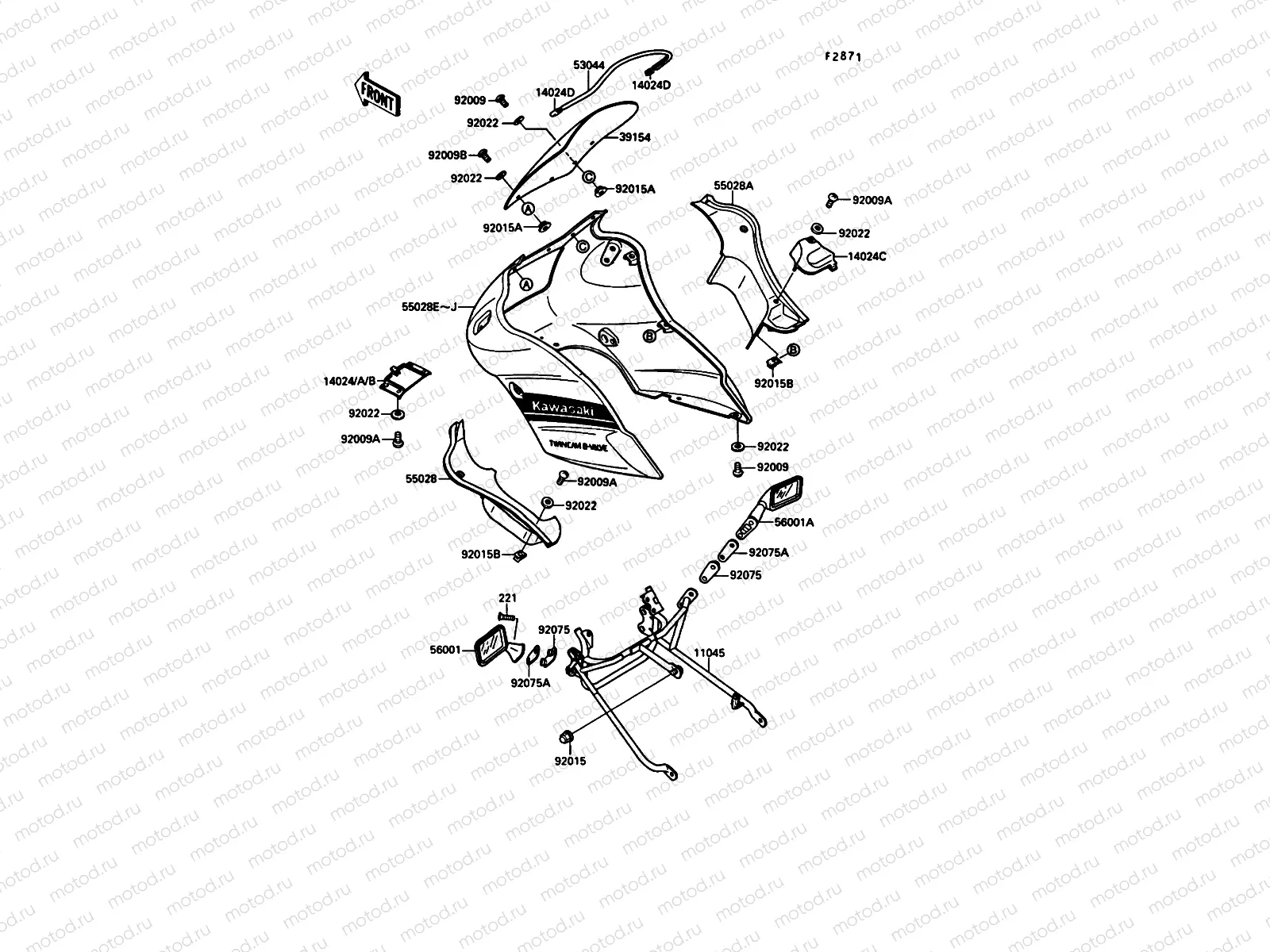 Cowling