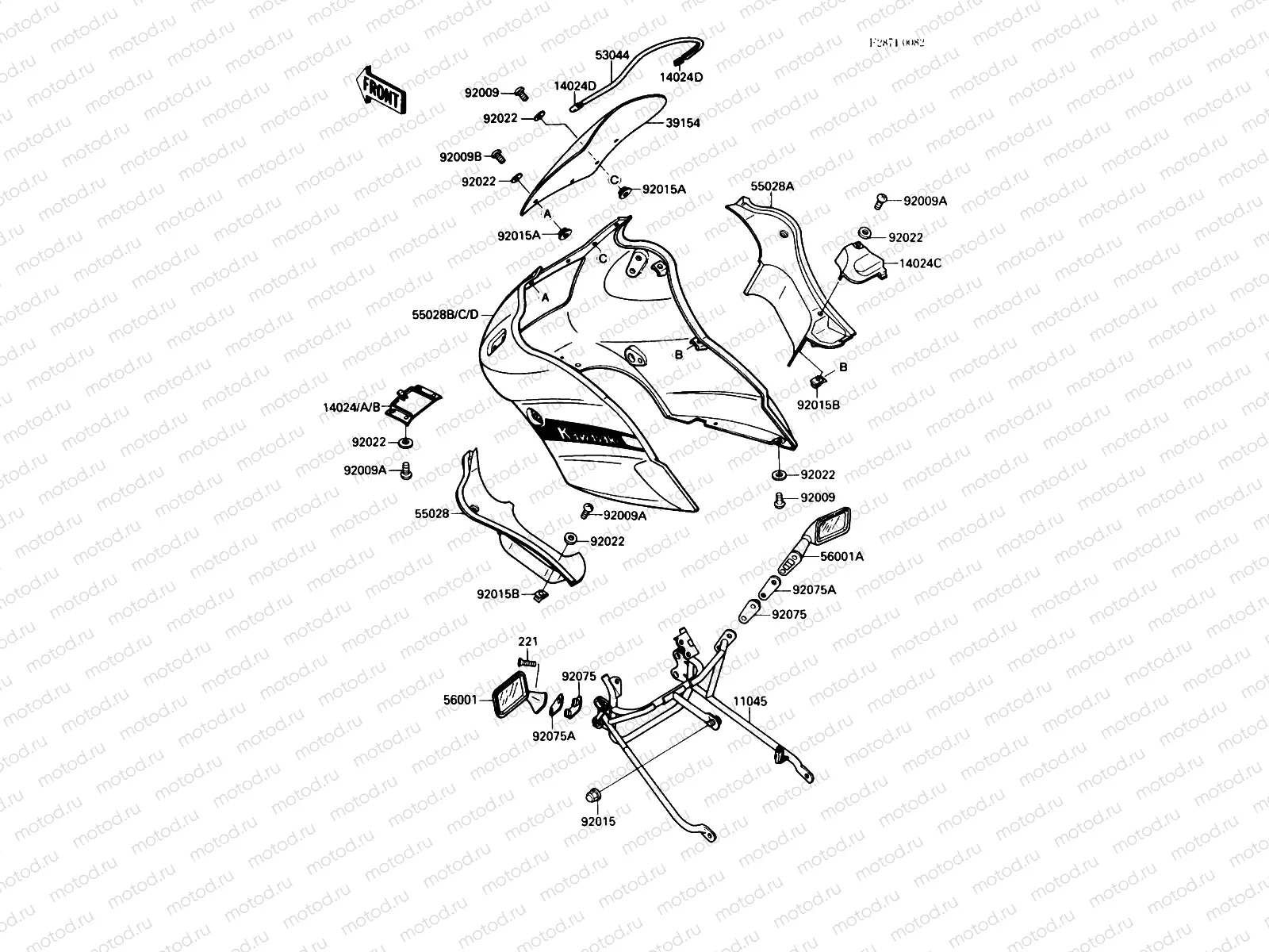 Cowling