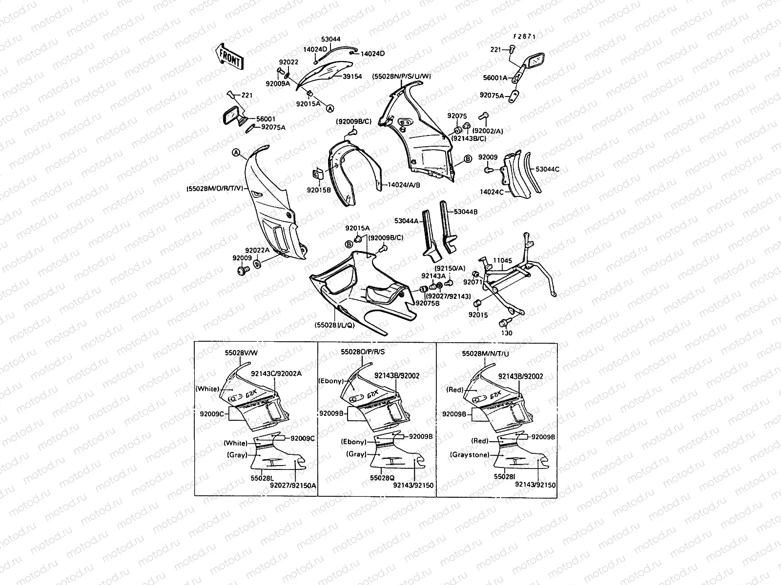 Cowling