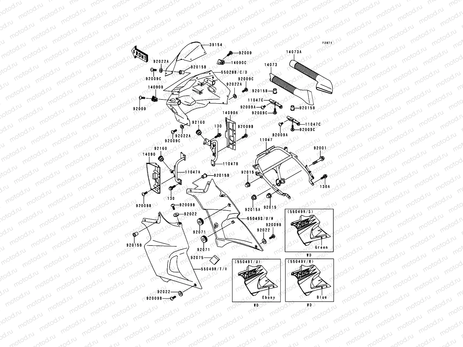 Cowling