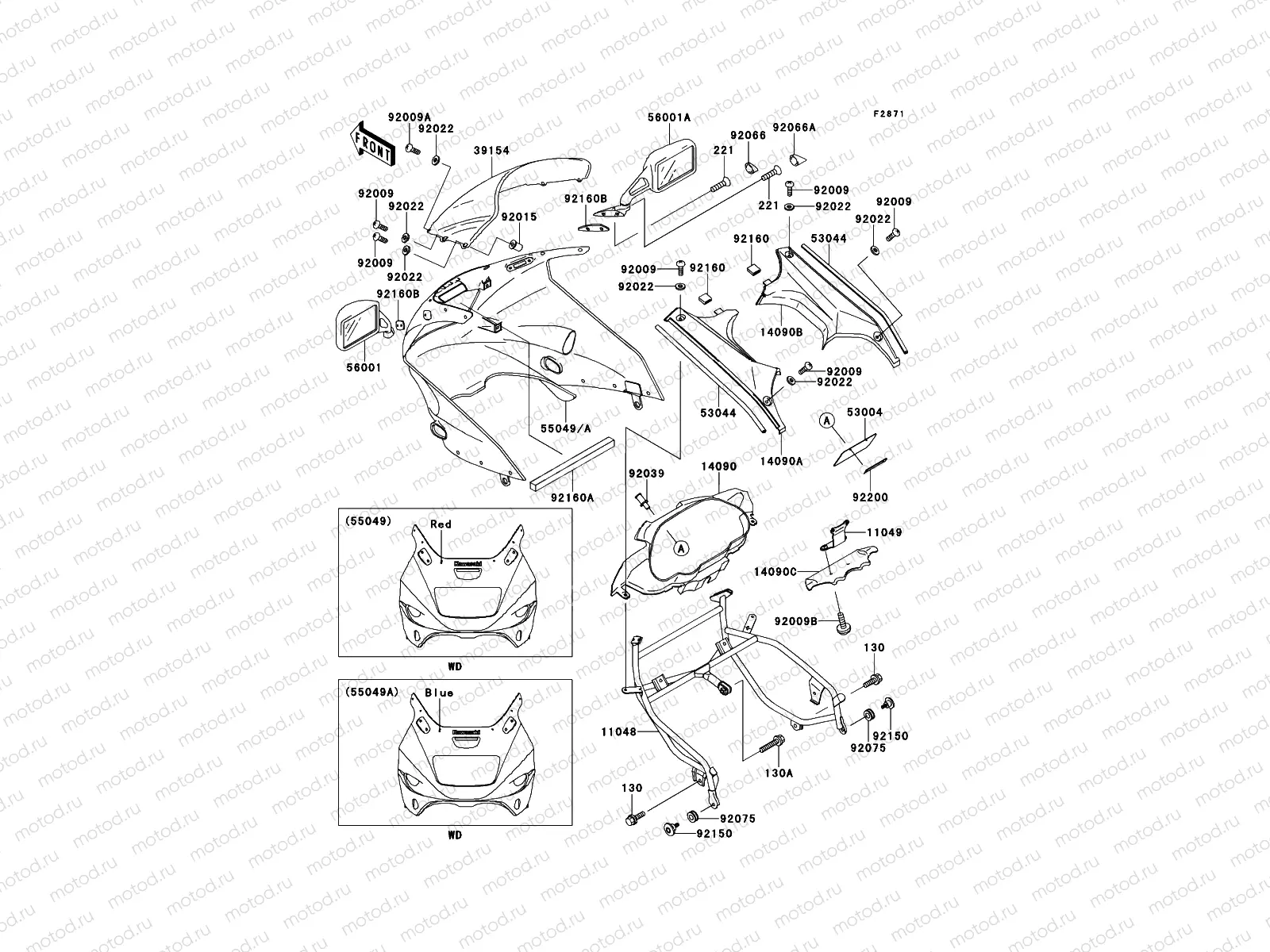 Cowling