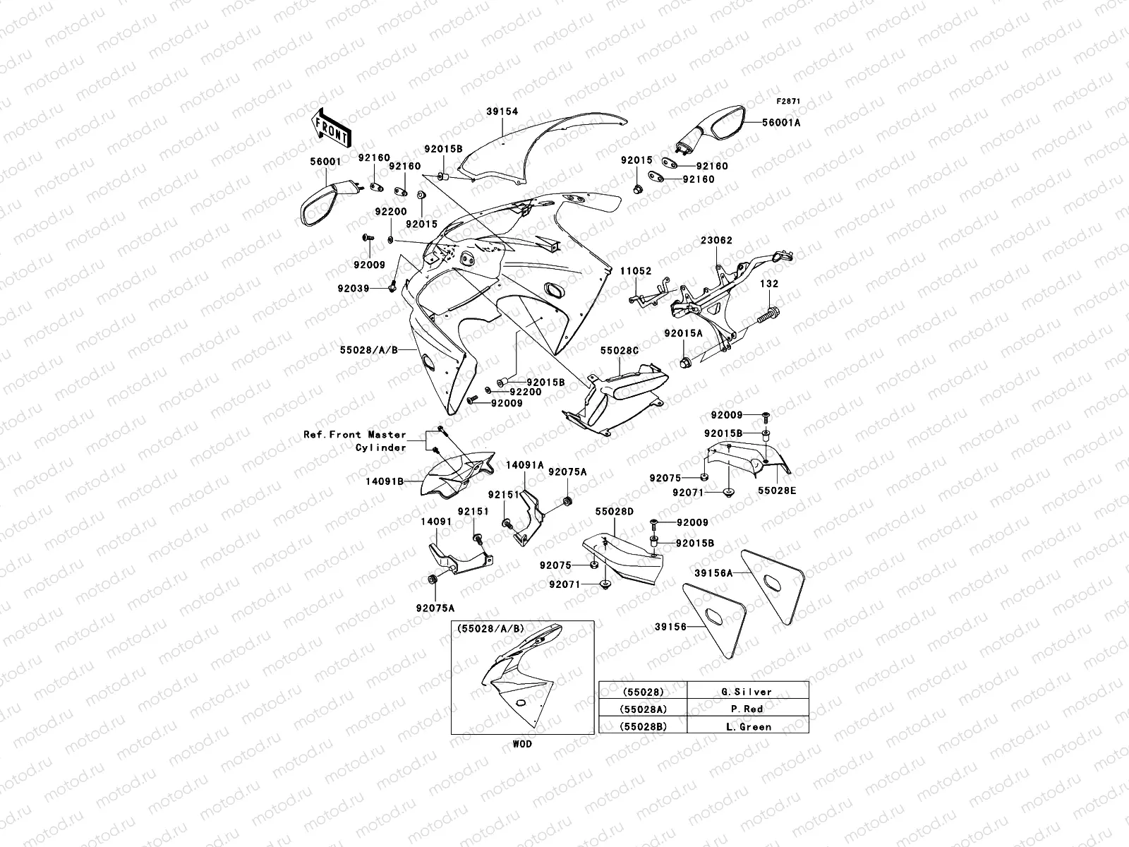 Cowling
