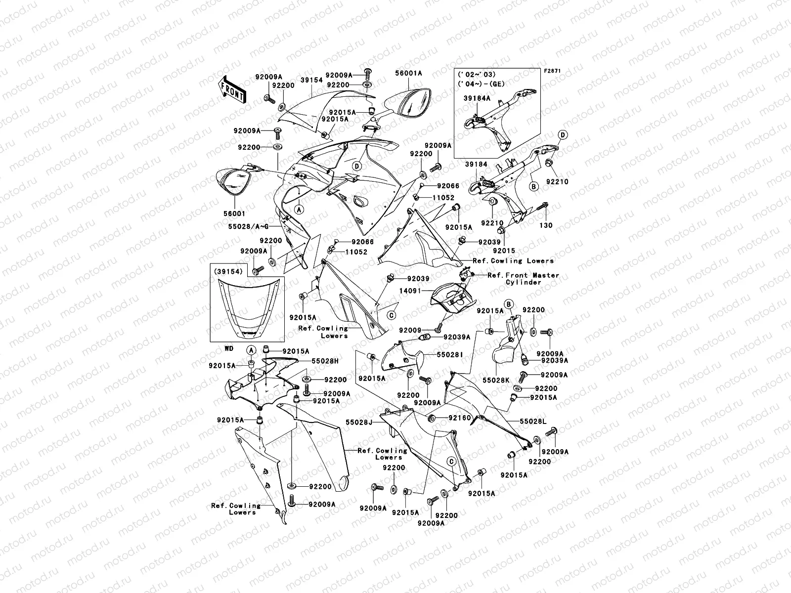 Cowling