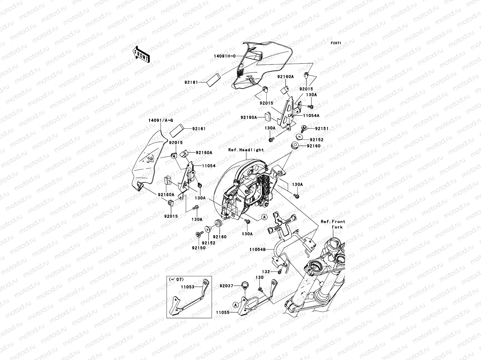 Cowling