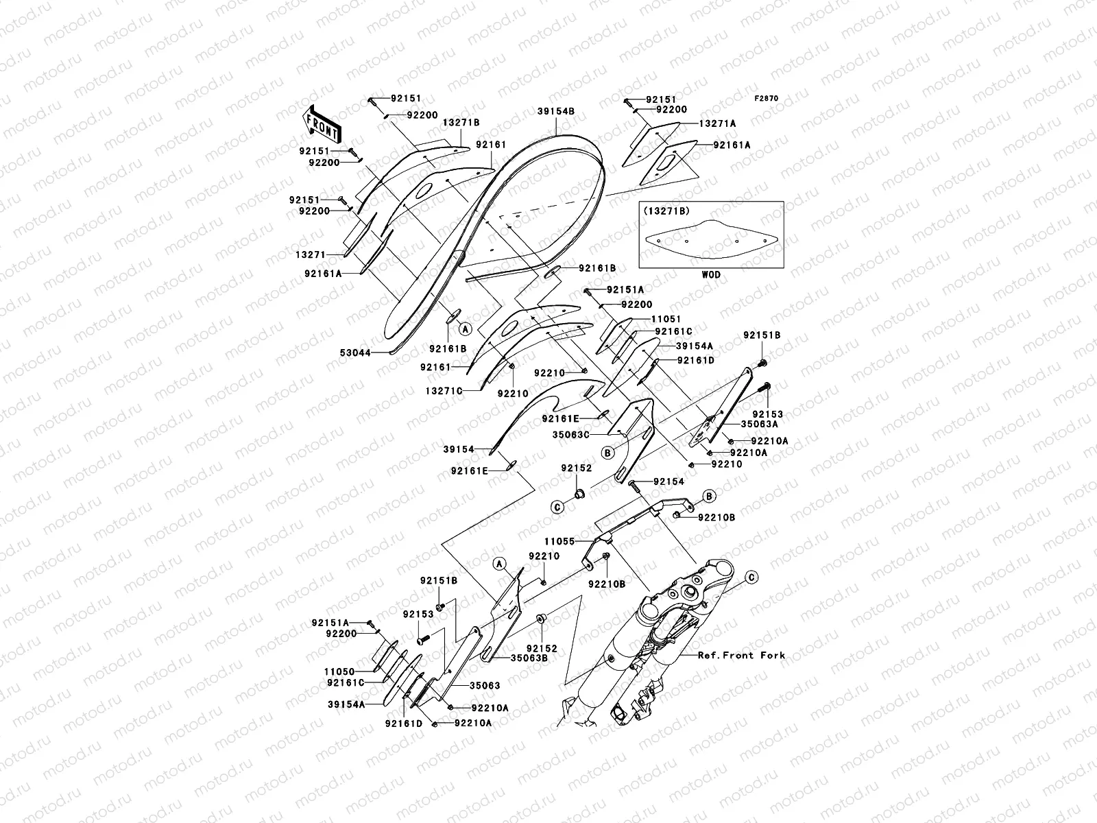 Cowling