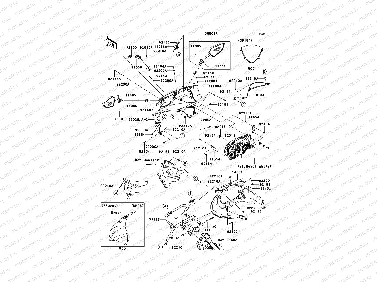 Cowling