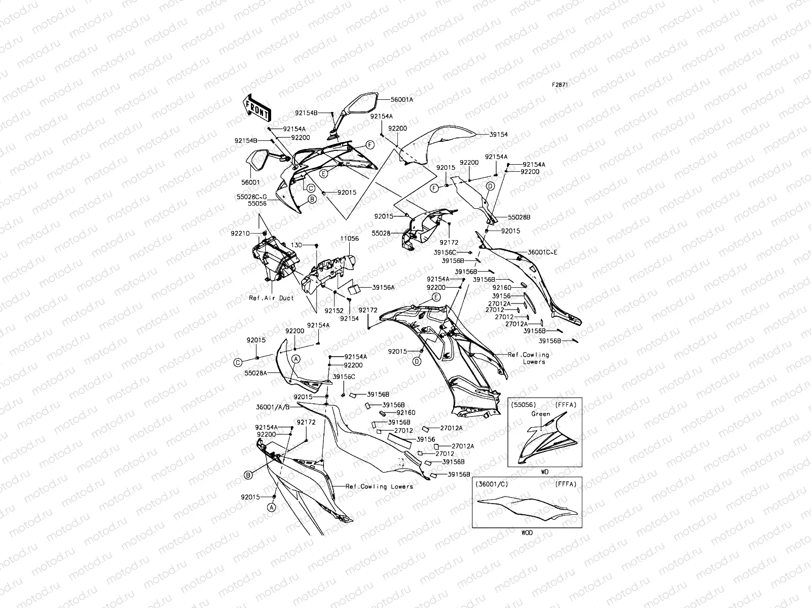 Cowling
