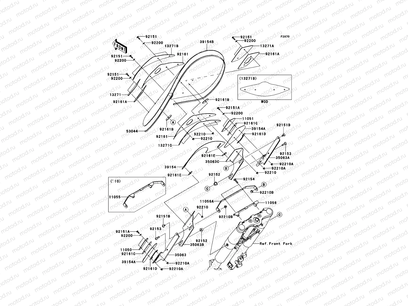 Cowling