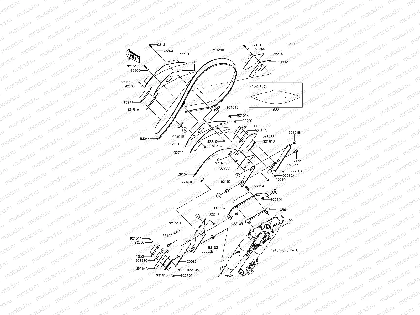 Cowling
