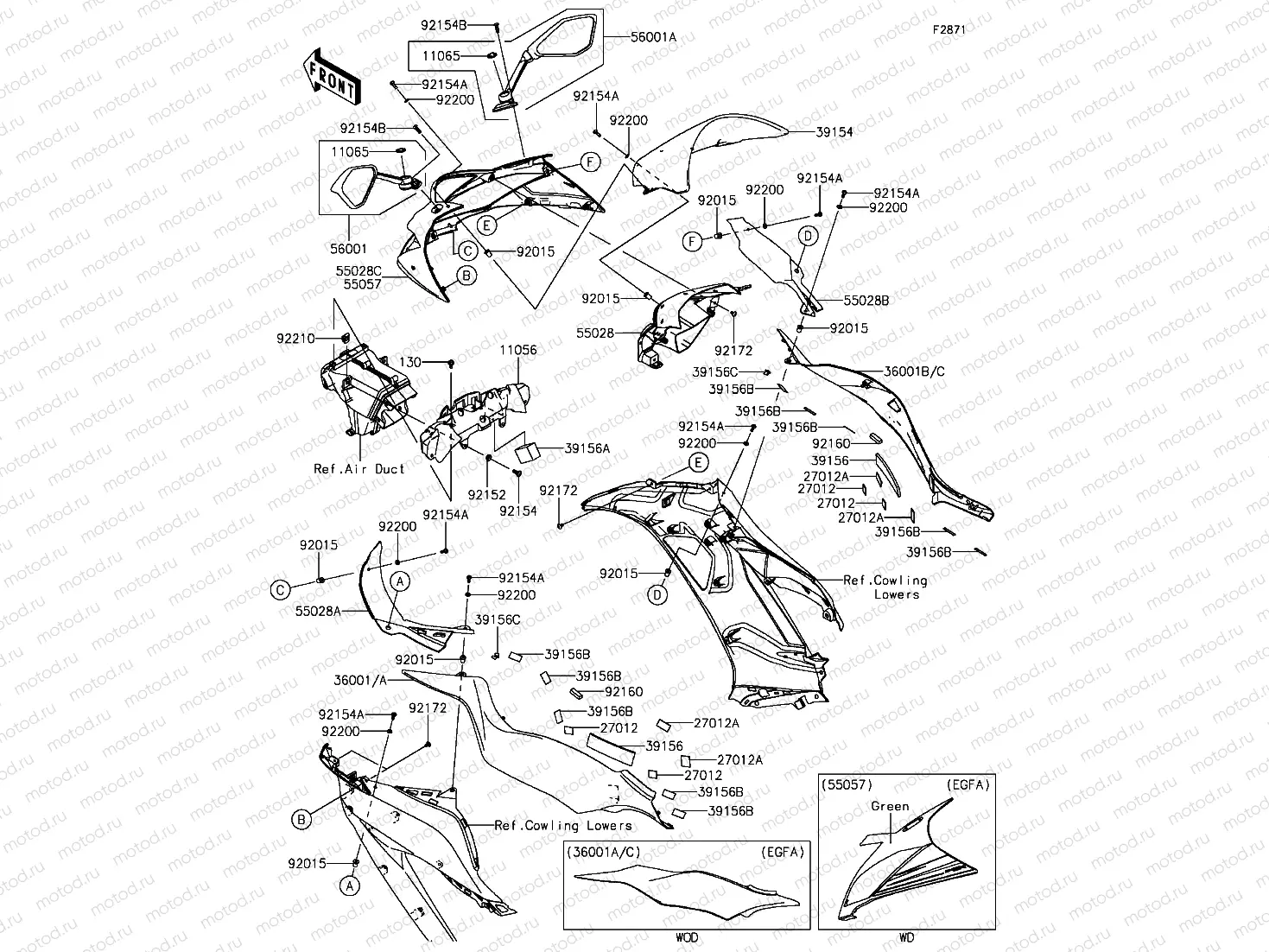 Cowling