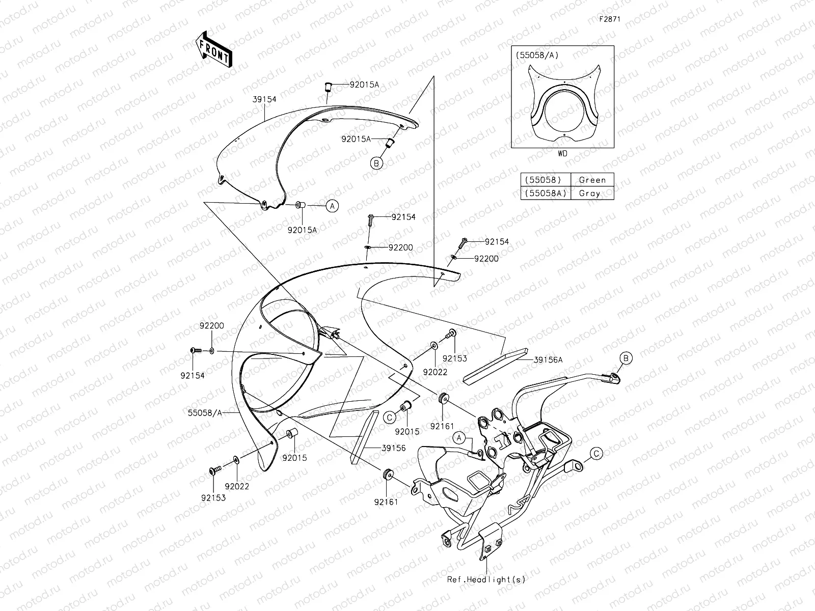 Cowling