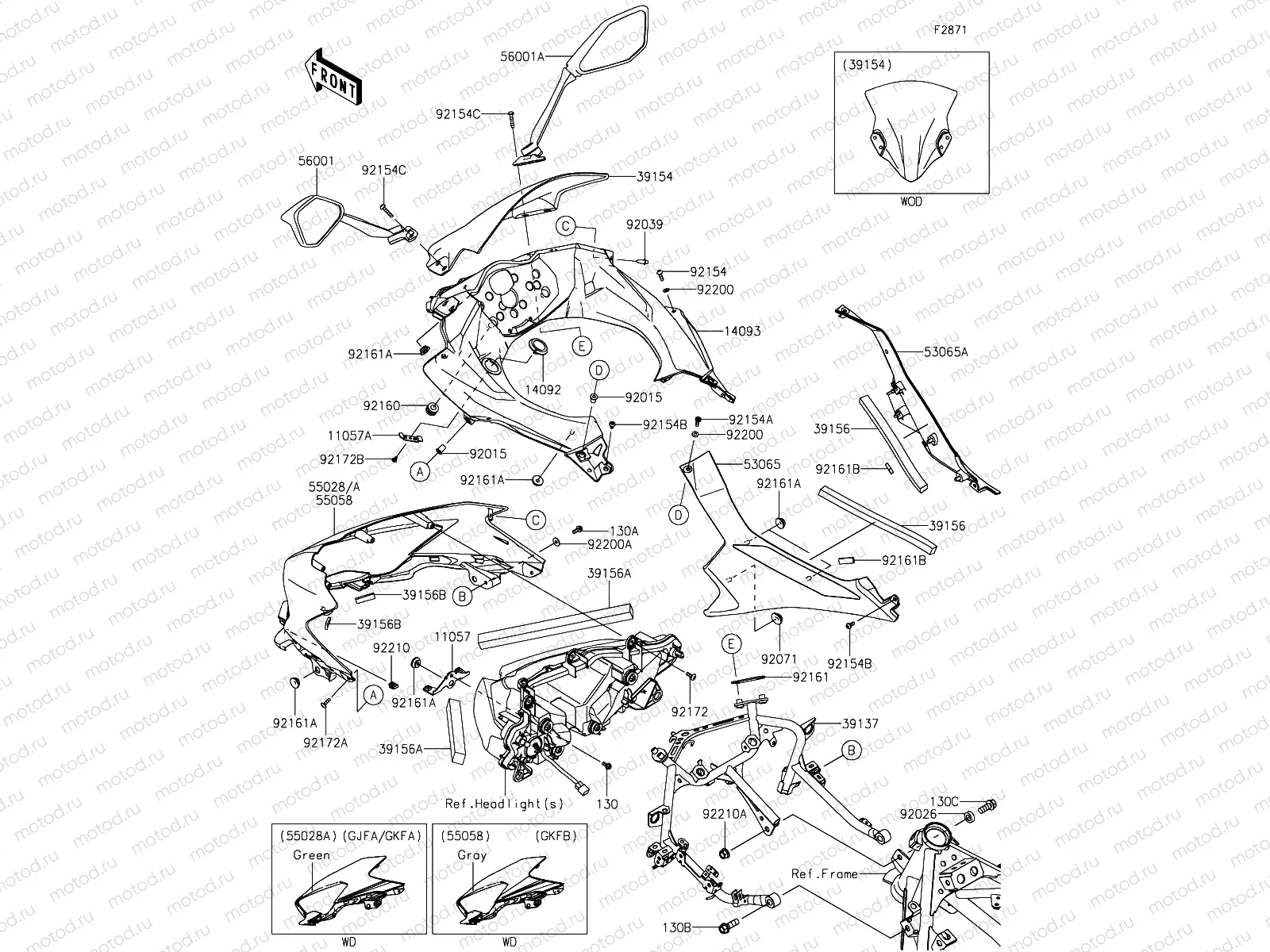 Cowling