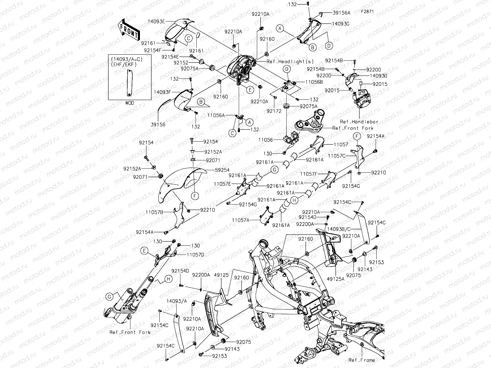 Cowling