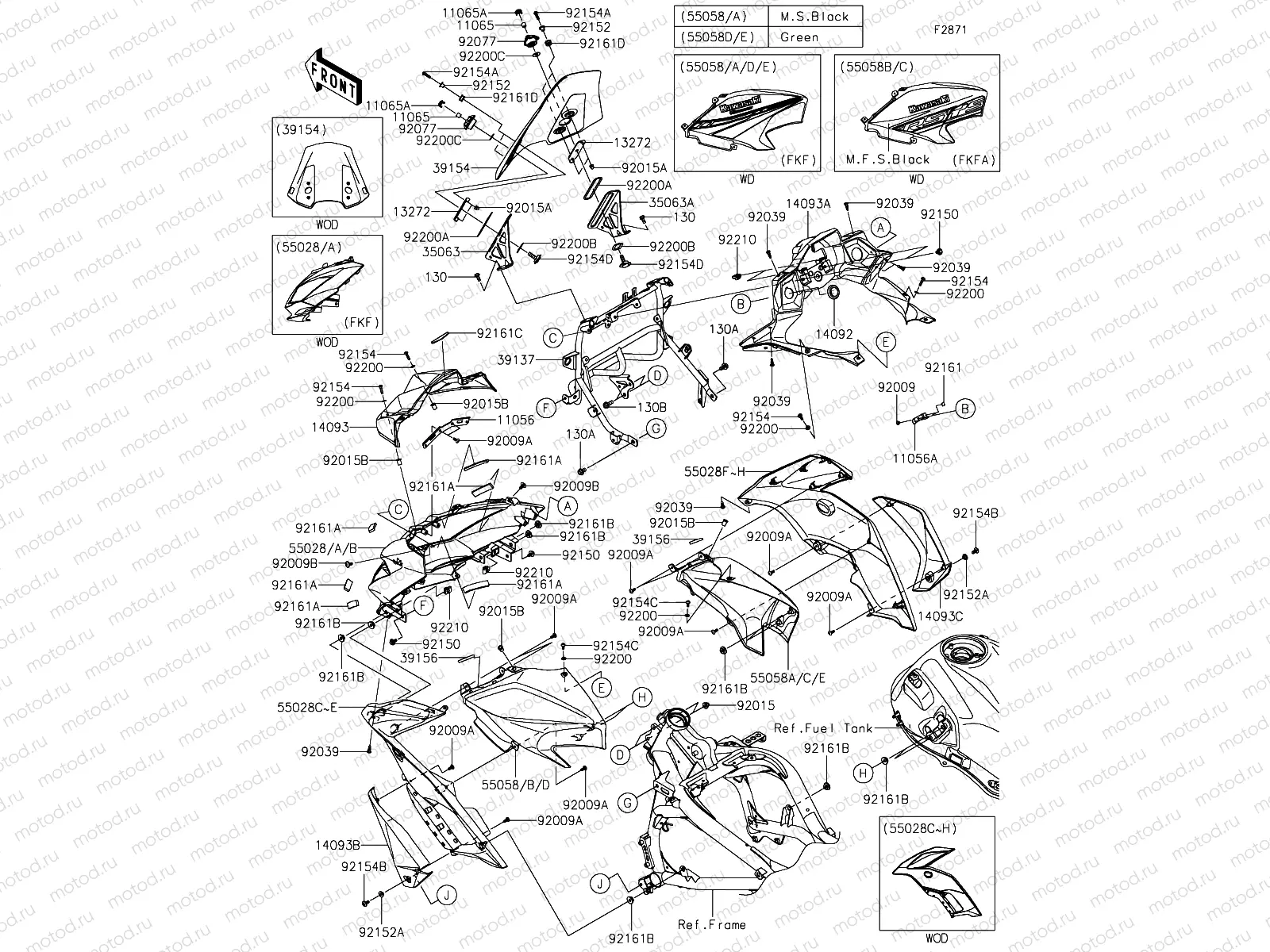 Cowling