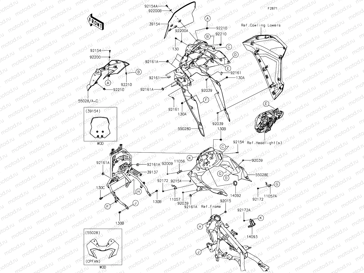 Cowling
