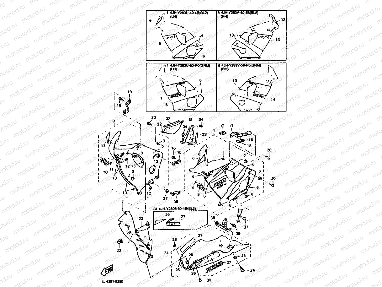 COWLING 2