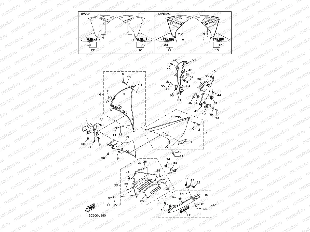 COWLING 2