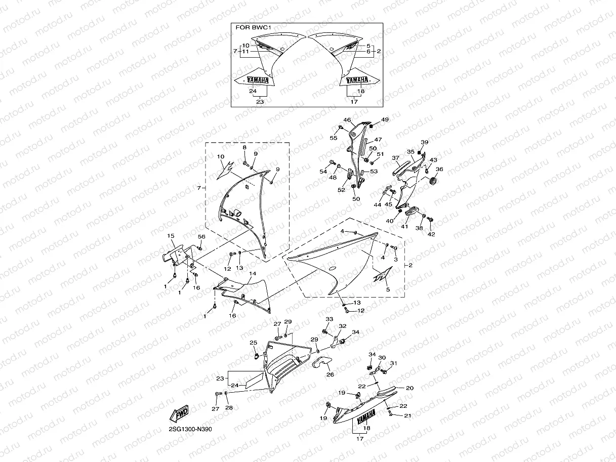 COWLING 2