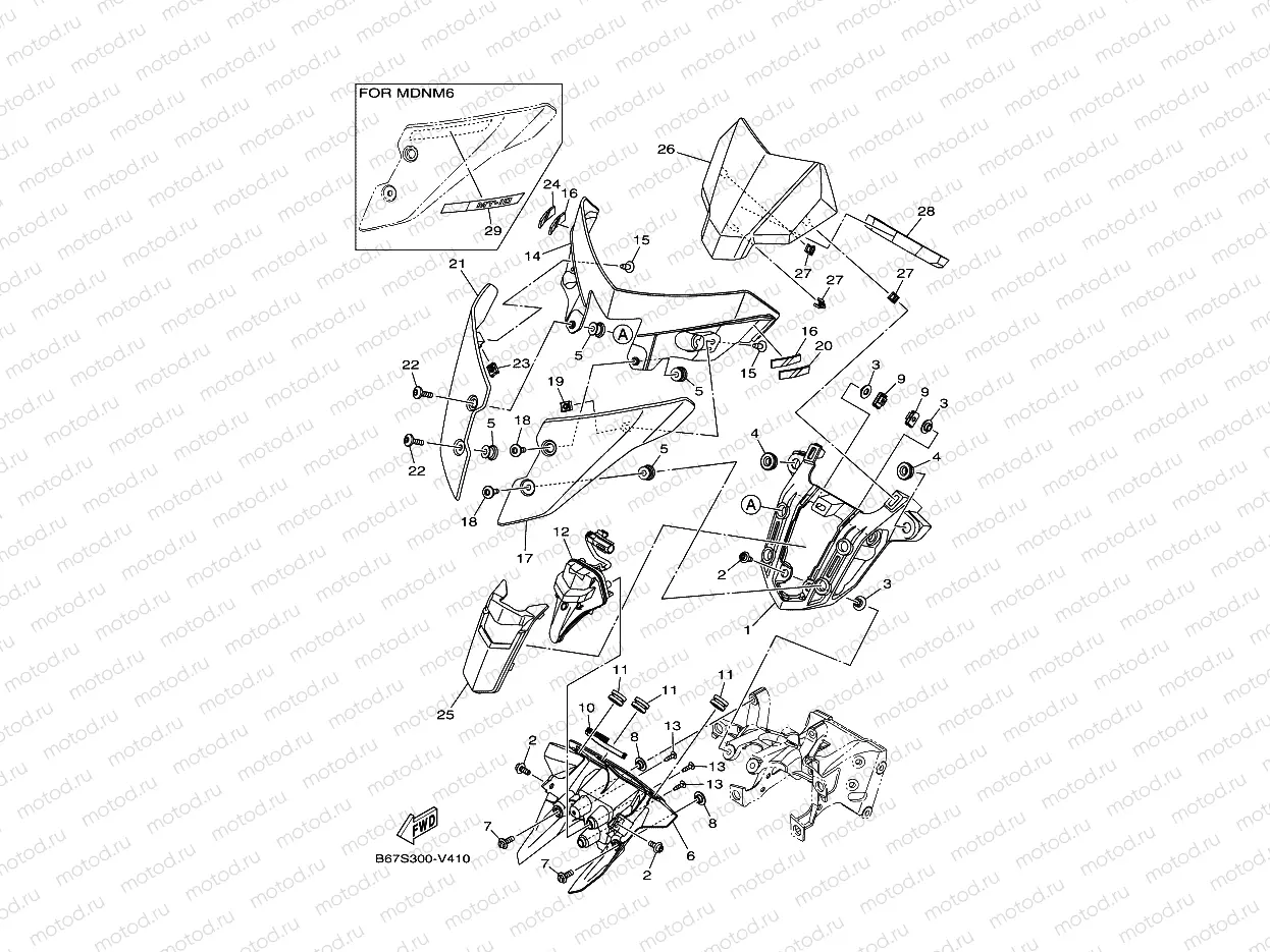 COWLING 2