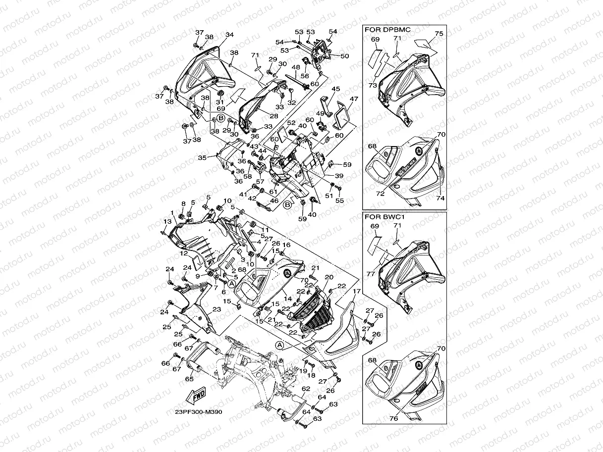 COWLING
