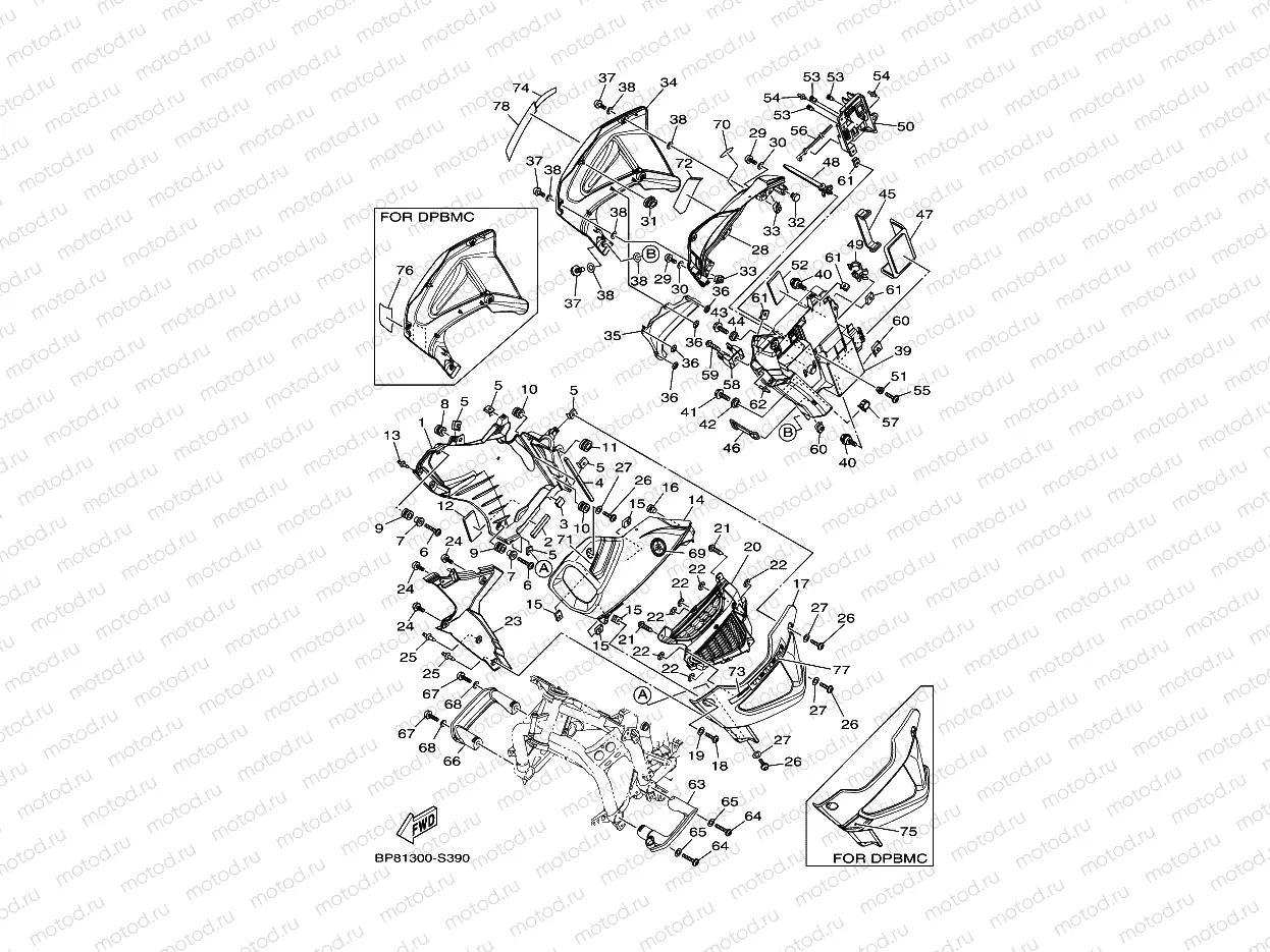 COWLING