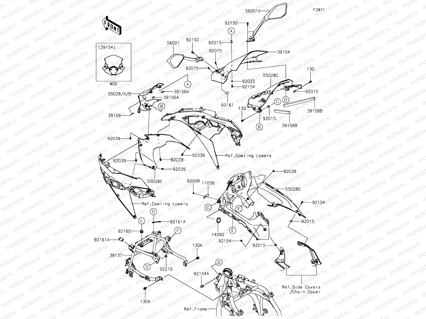 Cowling