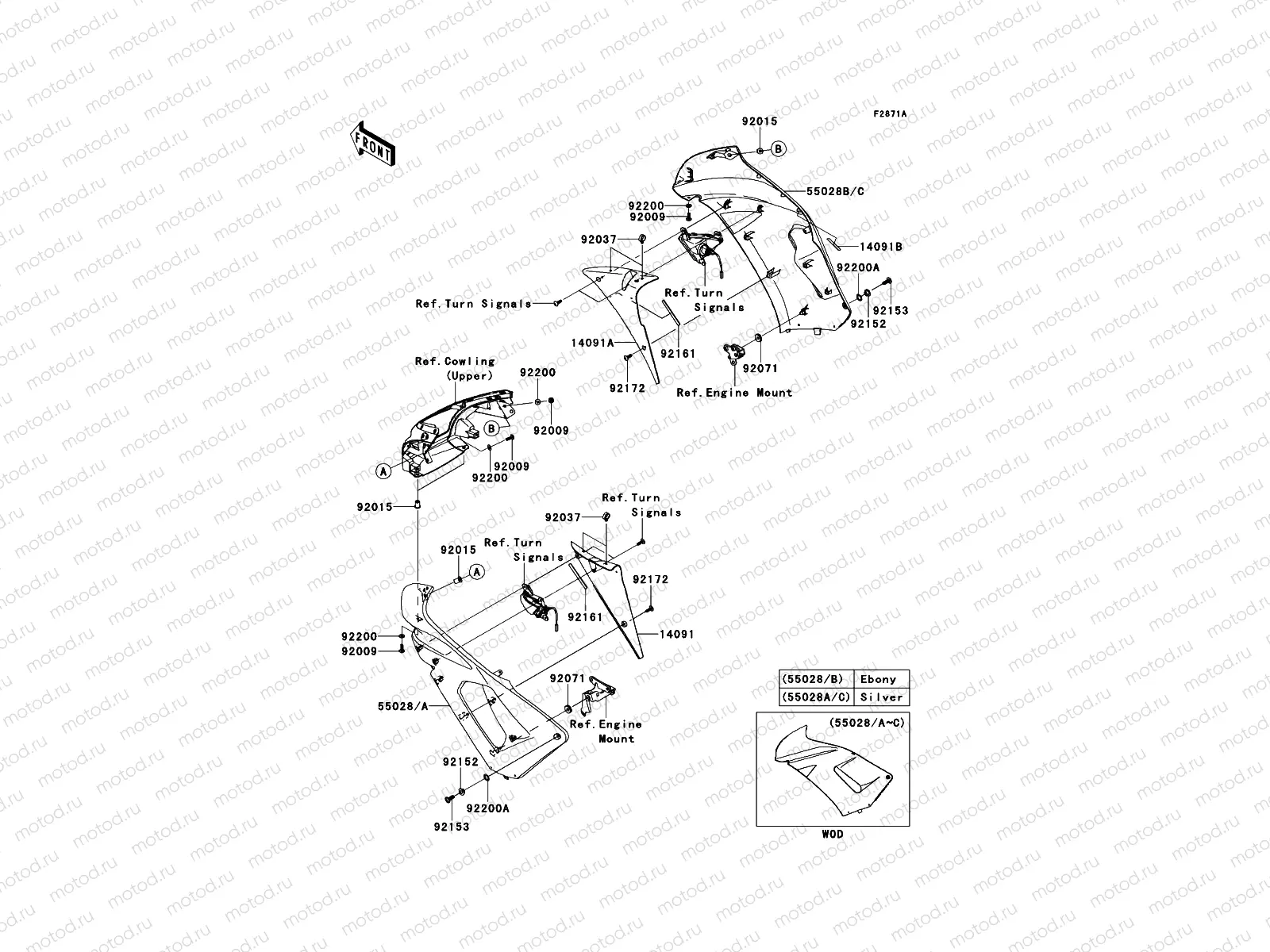 Cowling(Center)