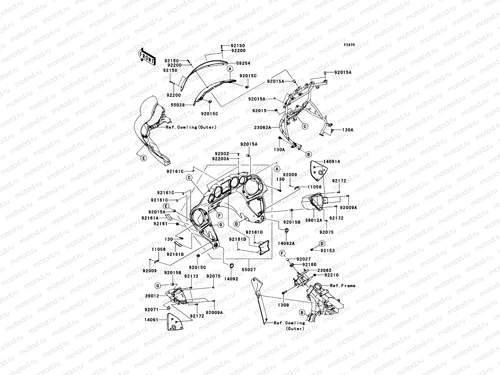 Cowling(Inner)