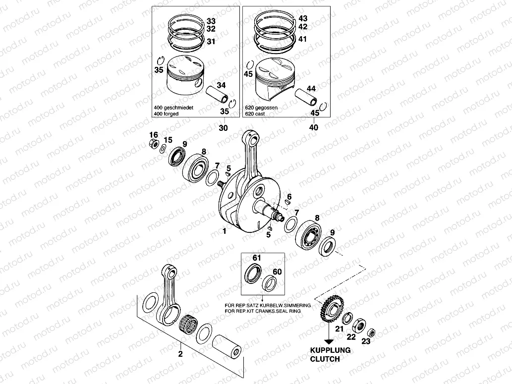 CRANKSHAFT, PISTON