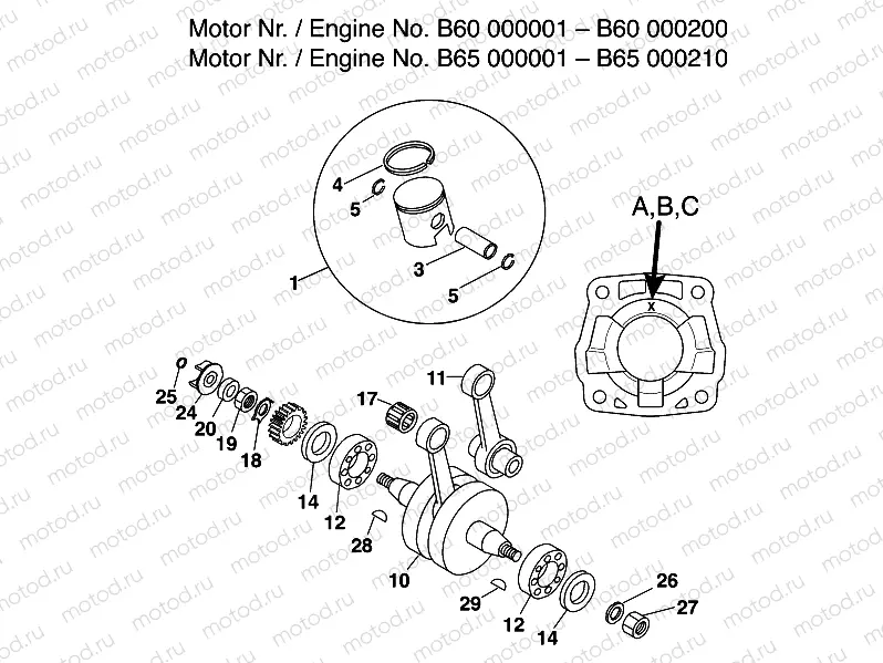 CRANKSHAFT, PISTON
