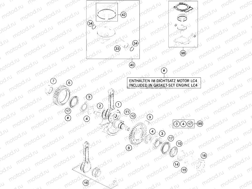 CRANKSHAFT, PISTON