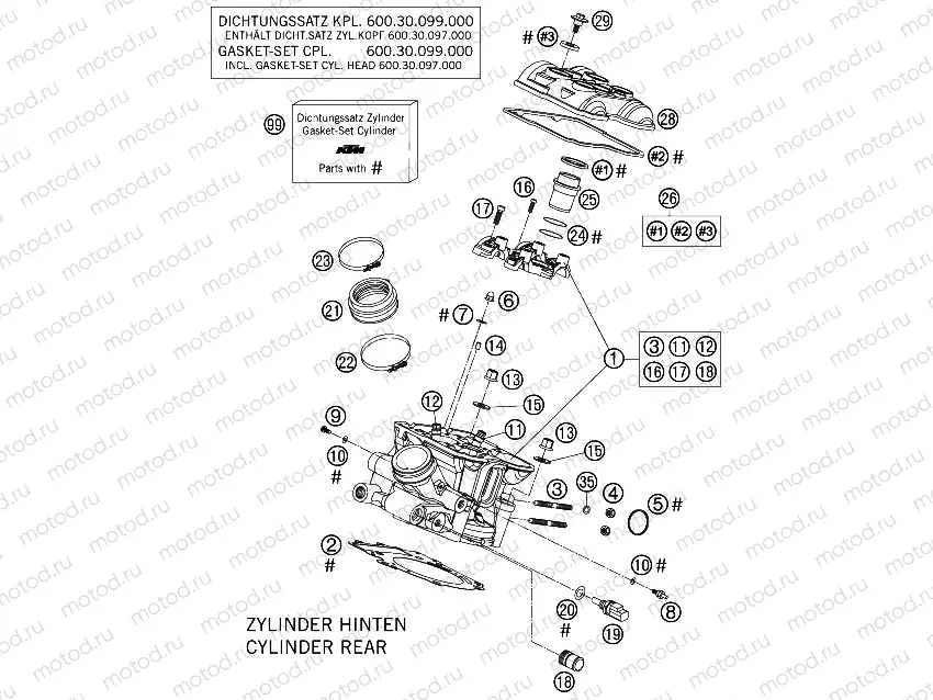 CYLINDER HEAD REAR