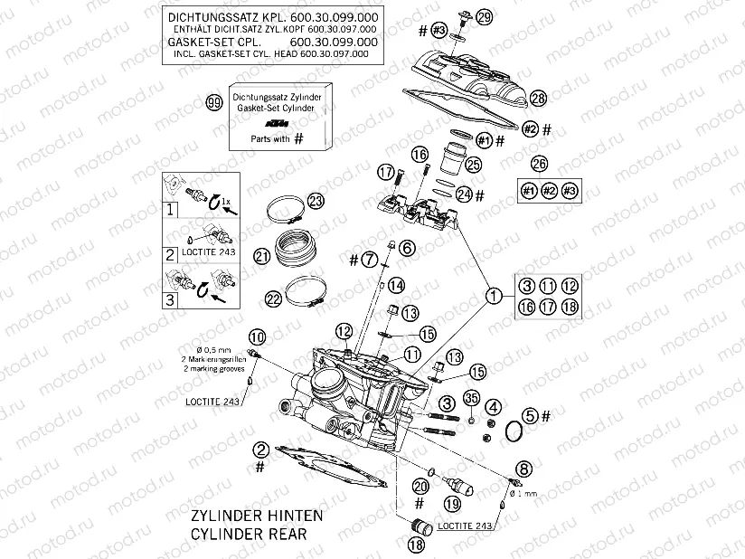 CYLINDER HEAD REAR