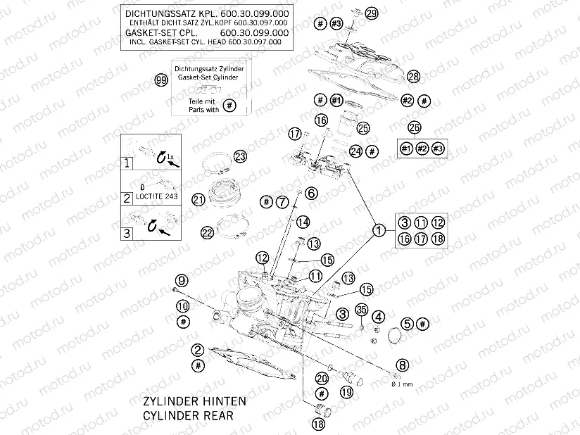CYLINDER HEAD REAR