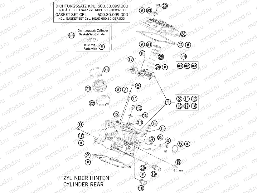 CYLINDER HEAD REAR
