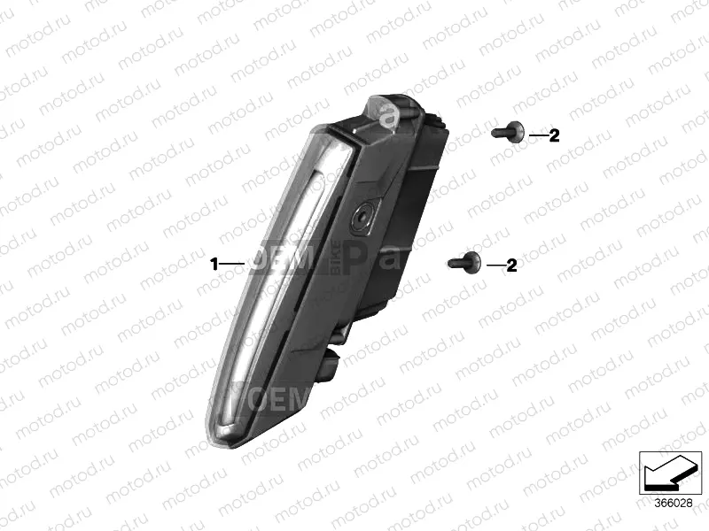 Daytime running lamps