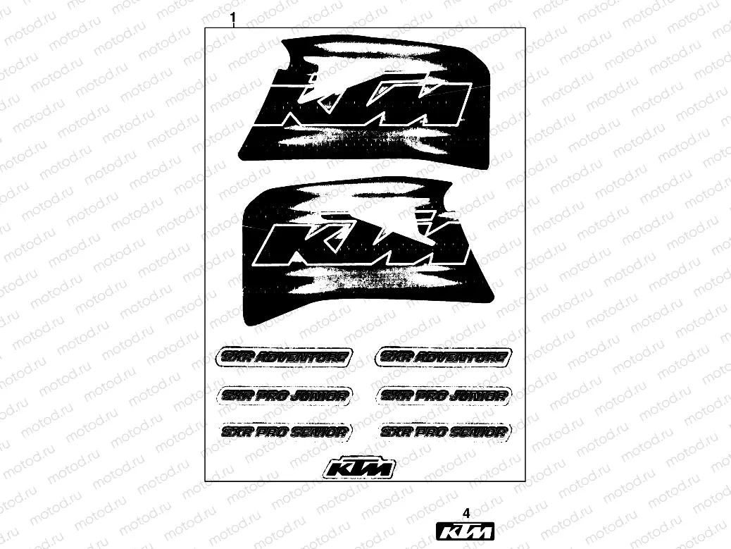 DECAL