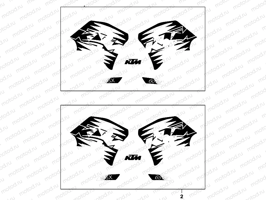DECAL