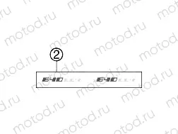 DECAL
