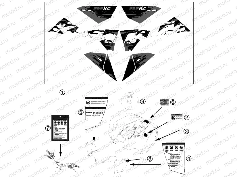DECAL