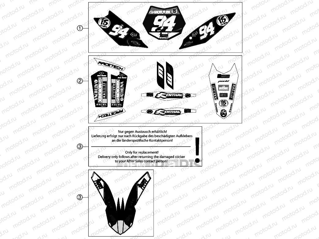 DECAL