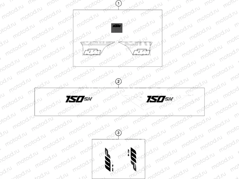 DECAL